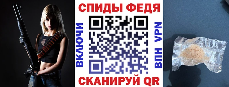 Амфетамин 97% Миасс
