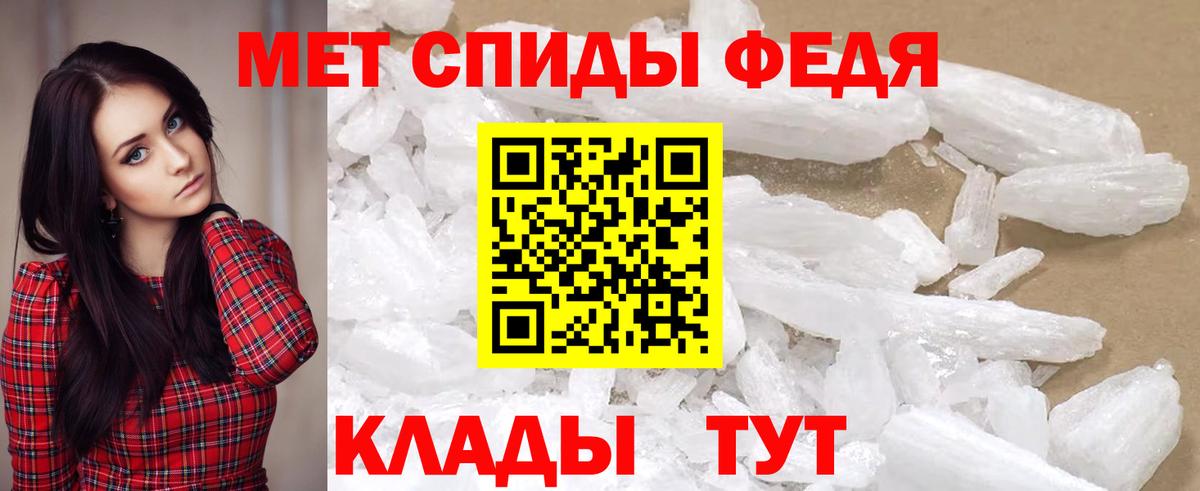 АМФ Розовый  Вход с VPN  Миасс 