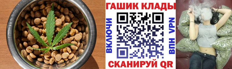 Canna-Cookies марихуана  как найти наркотики  Миасс 