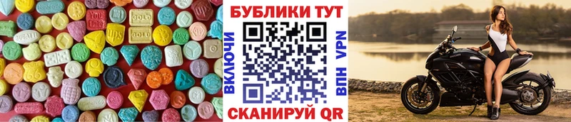 мориарти состав  Миасс  ЭКСТАЗИ таблы 