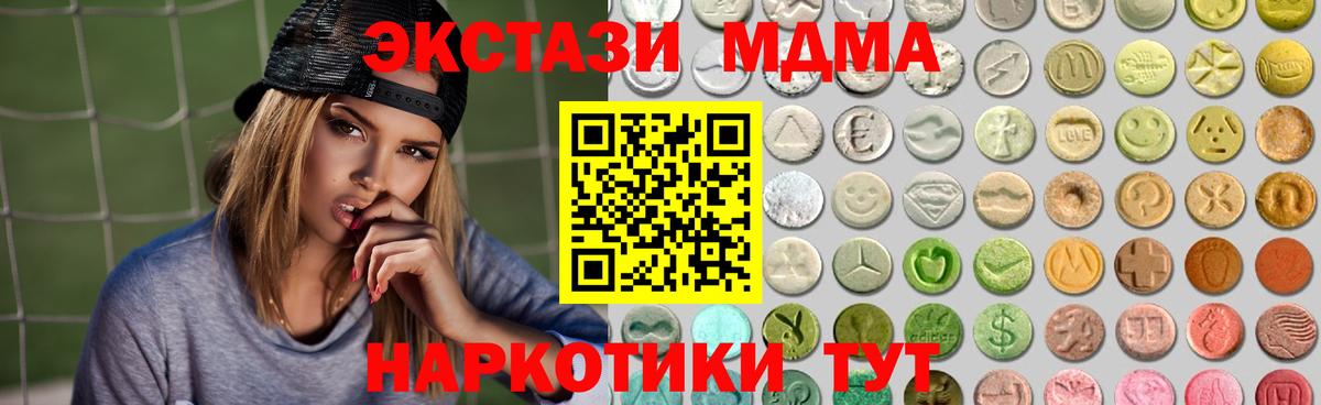 Миасс  Экстази бентли  Вход с VPN  Экстази  Экстази Punisher 