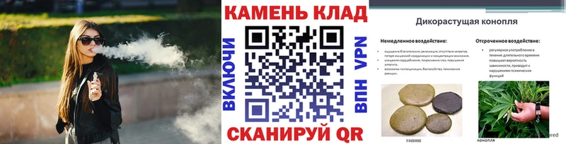 Гашиш Cannabis Миасс