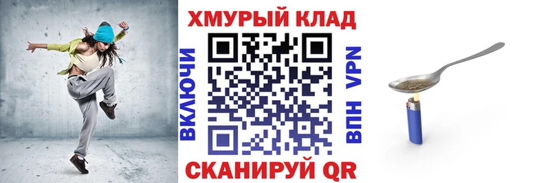 ссылка на мегу маркетплейс  Миасс  ГЕРОИН Heroin 