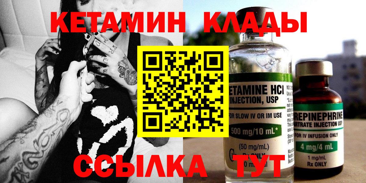 Миасс  ГАШИШ  Конопля  Вход с VPN  A PVP СК кристаллы  МЕФ   COCAIN 