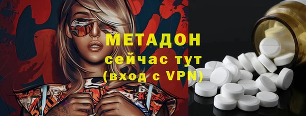 бутират Гусев