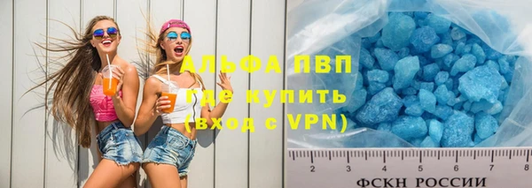 герыч Гусь-Хрустальный