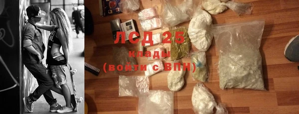 марки lsd Гусиноозёрск