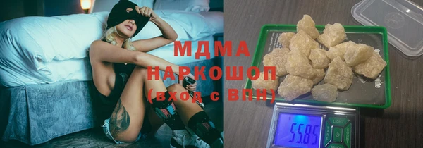 марки lsd Гусиноозёрск