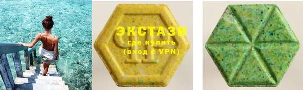 бутират Гусев