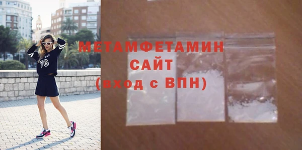 герыч Гусь-Хрустальный