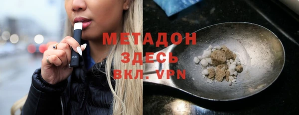 герыч Гусь-Хрустальный