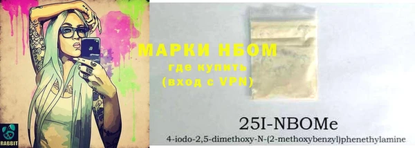 герыч Гусь-Хрустальный