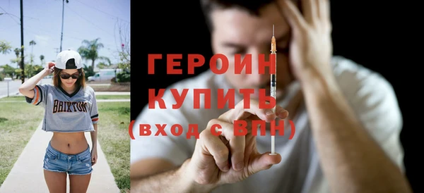 бутират Гусев