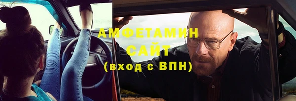 бутират Гусев