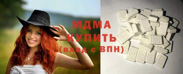 марки lsd Гусиноозёрск