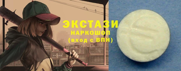 герыч Гусь-Хрустальный