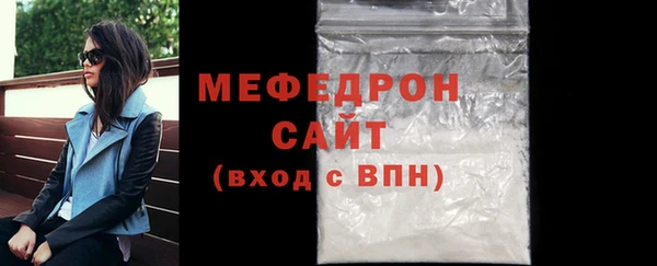 бутират Гусев