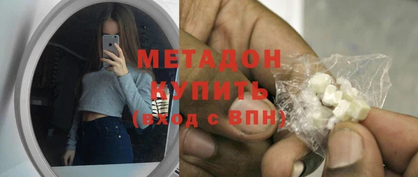 бутират Гусев