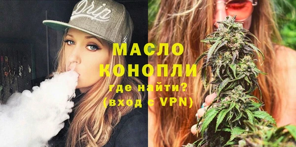 герыч Гусь-Хрустальный