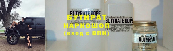 марки lsd Гусиноозёрск