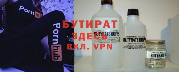 герыч Гусь-Хрустальный