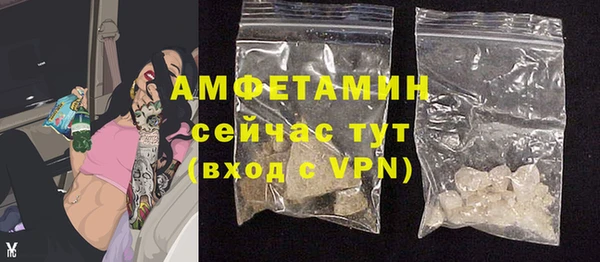 бутират Гусев
