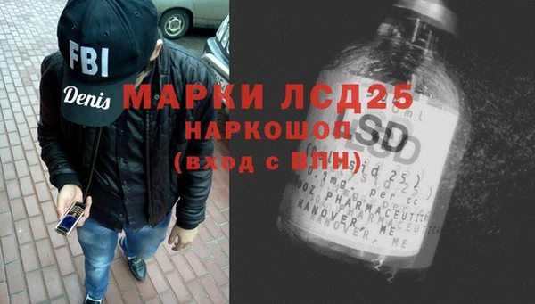 герыч Гусь-Хрустальный