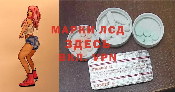 бутират Гусев
