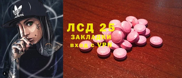 герыч Гусь-Хрустальный