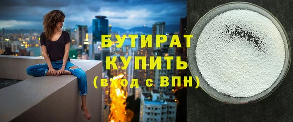 марки lsd Гусиноозёрск