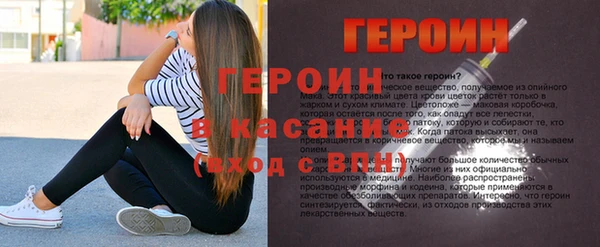 бутират Гусев