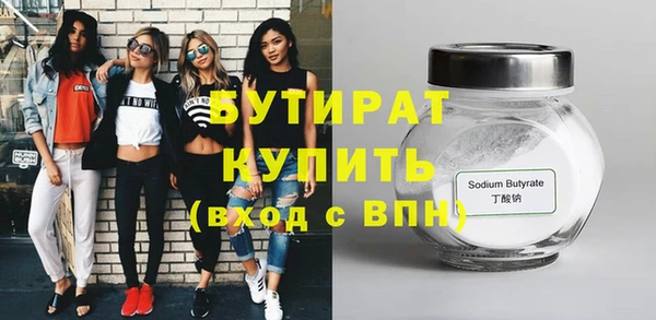 герыч Гусь-Хрустальный