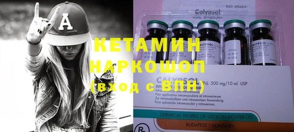 марки lsd Гусиноозёрск