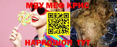 стафф Ипатово