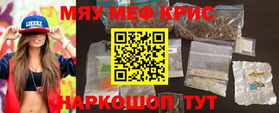 стафф Ипатово