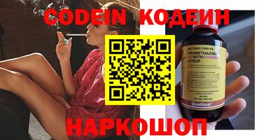 стафф Ипатово