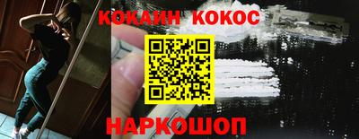 стафф Ипатово
