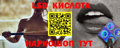 стафф Ирбит