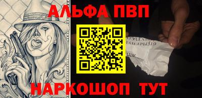 амф Заволжье