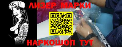 2c-b Можайск