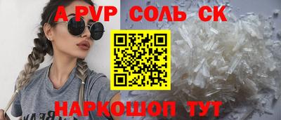 амф Заволжье