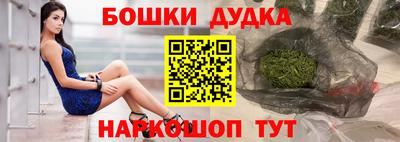 стафф Ирбит