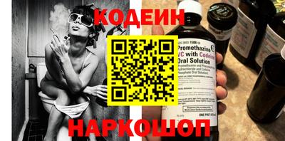 амф Заволжье
