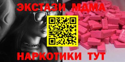 ПСИЛОЦИБИНОВЫЕ ГРИБЫ Заводоуковск