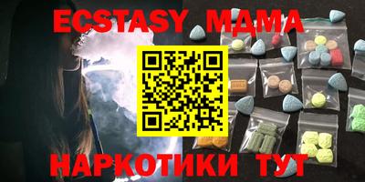 амф Заволжье