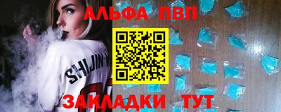 a pvp Жуковский