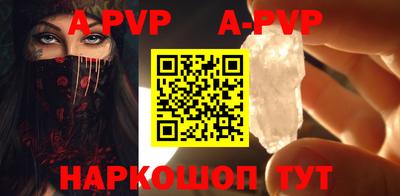 стафф Ирбит