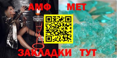 стафф Ипатово