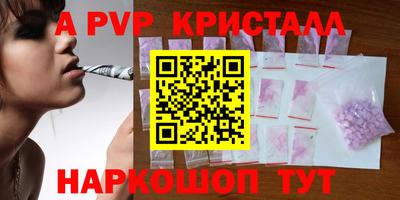 a pvp Жуковский