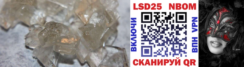 LSD-25 экстази кислота  Миасс 